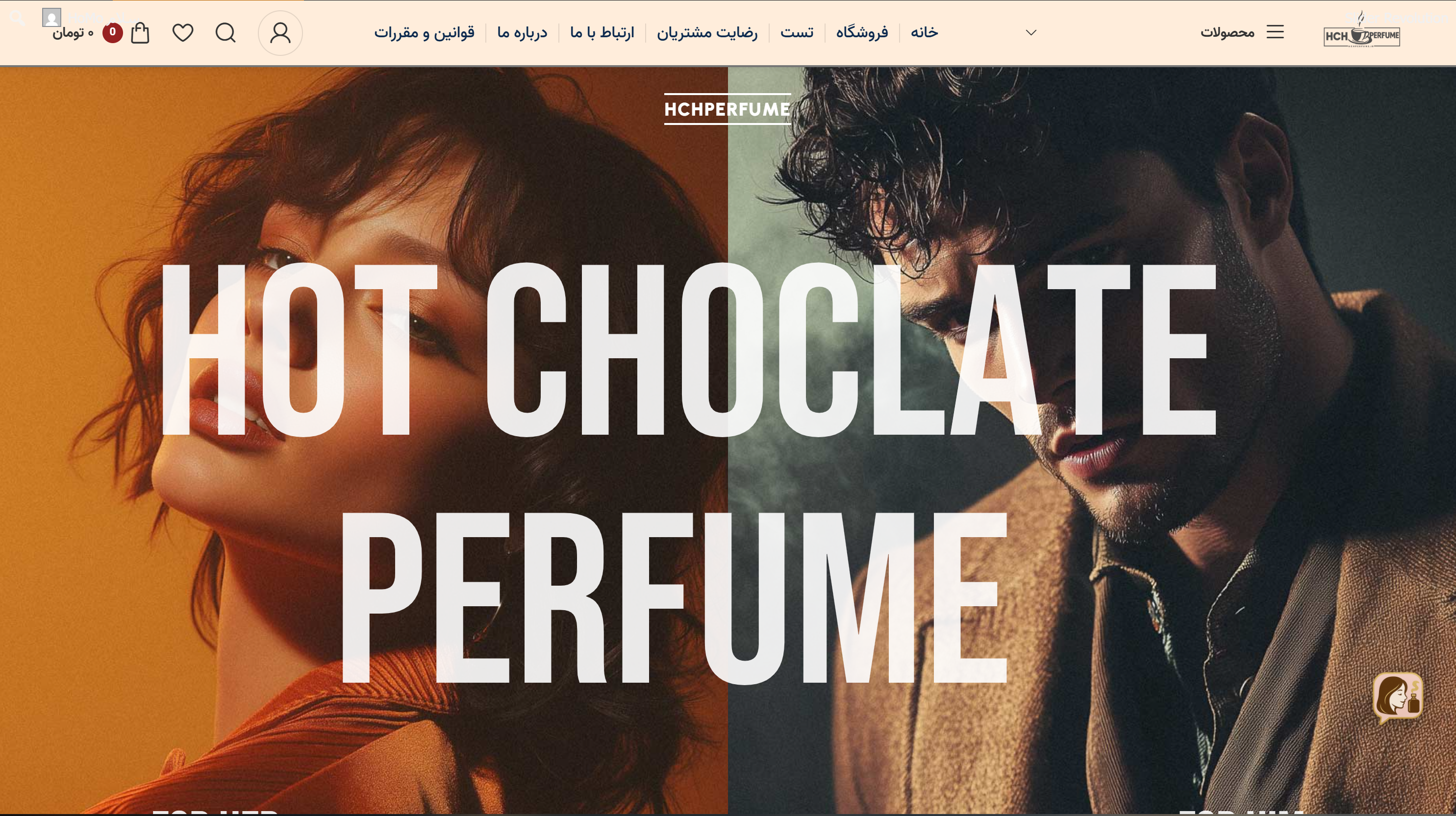 نمونه کار طراحی سایت فروشگاهی عطر